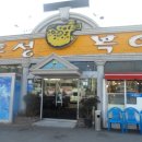 대구보건대 건너 이미지