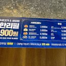 장수소주숯불개구리 | 상봉역 가성비 무한리필 고기집 “청년고기장수 상봉점”