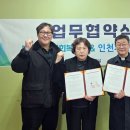 인천가톨릭대학교 경기매일