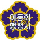 GB 행정사사무소 이미지
