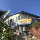 대밭횟집 이미지