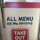 치떡항공 : 낙성대포장맛집 여행가서 치킨먹는 느낌 한국행 중국행 일본행 인도행 멕시코행 이색치킨