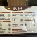 일성본가 이미지