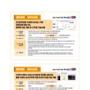 주식회사 파이팜 이미지