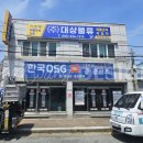 부광물류(주) - 5983 | 부광물류(주)