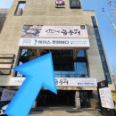 추천 수성구 마사지 대구 아로마커플 마사지샵 에이스 풋앤바디 후기
