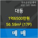 육내과의원 이미지