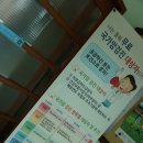 홍천군남면시동보건진료소 | 홍천 남면 시동보건진료소와 체력단련실에서 작심삼일 운동 시작~