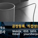 초록 행정사사무소 이미지
