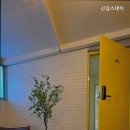 신길스테이 이미지