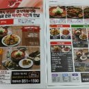 걸작 떡볶이 원광대점 이미지