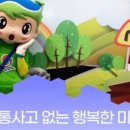 프리미엄제이원워시