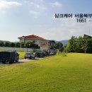 싱크케어북부지사 이미지