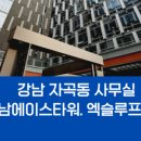 에이스114부동산공인중개사사무소 이미지