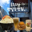 원카바사