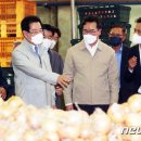 전남서남부채소농업협동조합
