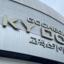 구로-고척-구로-423 이미지