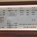 가야냉면 이미지