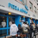 피자알볼로목동 이미지