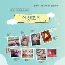 우진포차 이미지