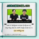 소프트스퀘어드
