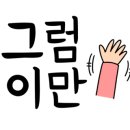 동석농장 이미지