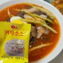 차고집 냉면 이미지