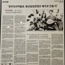 주식회사 리천