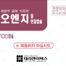 캡슐