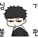 남산쭈꾸미 이미지