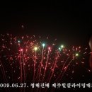 제주힐 이미지