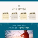 낚시체험카페 이미지