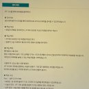 New JPT 한권으로 끝내기 800 독해편 이미지