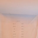 밥집식당 이미지