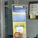계양구보건소 | 계양구 보건소 모유수유클리닉 신청방법 및 후기