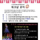 서울벨리댄스협회 이미지