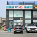 GS25사천비치점 이미지