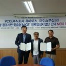 주식회사 마이스 네이버블로그