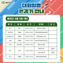 예천공설테니스장 이미지