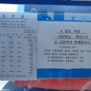 익산역환승장 이미지