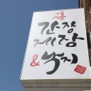 세븐일레븐강릉교동점