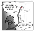 롤) 진짜 팔다리 어깻죽지 허벅지까지 잘렸다던 아지르 근황 이미지