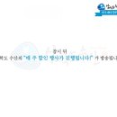 청구수산 이미지