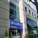 대덕실버타운 | 대덕실버타운 가봤더니 정말 마음이 편해졌어