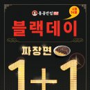 홍콩반점 0410 이미지