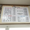 장모님육개장·보쌈 이미지