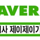 주식회사 제이제이기술 이미지