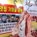 중부정육점 - 미추홀구 주안로 221 | 중부정육점