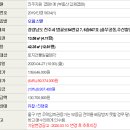 범골로54번길 이미지