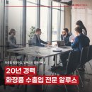 지영유통 이미지